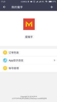 爱魔芋app下载