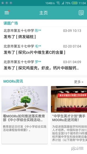 moors下载