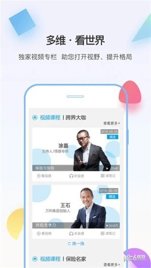 多维app