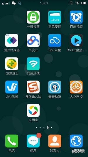 大立网课app