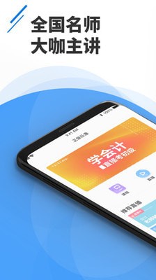 正保乐渔app