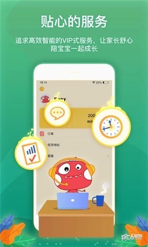 魔力相册app下载