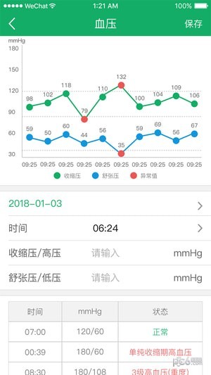 移植方舟app下载