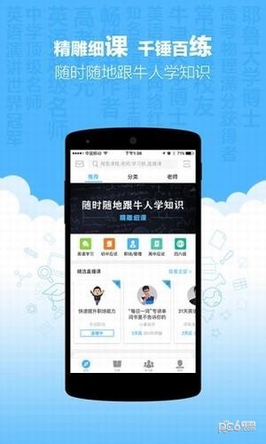 新东方优选app下载