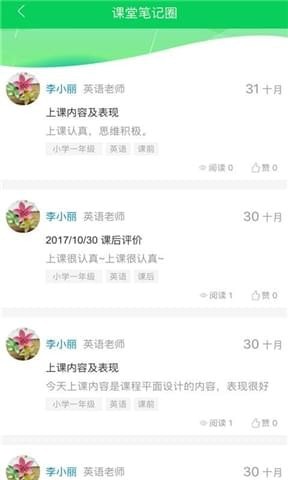 软酷优才app下载