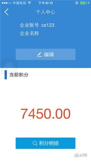 上海市医药学校app下载