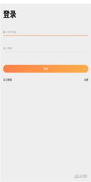 小鹿慧学app下载