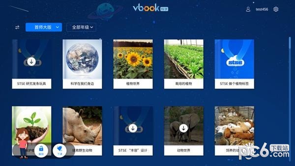 vbook科学