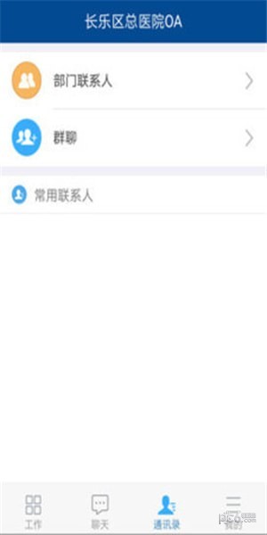 学涯网校app下载