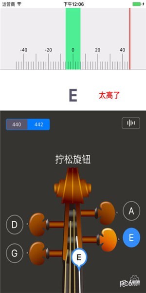 极简调音器小提琴app下载