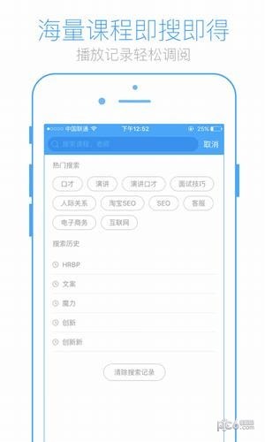 英盛大学app下载