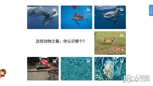 vbook科学app下载