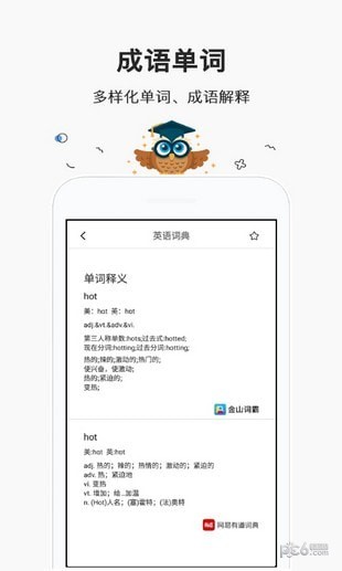 快对作业帮手app下载