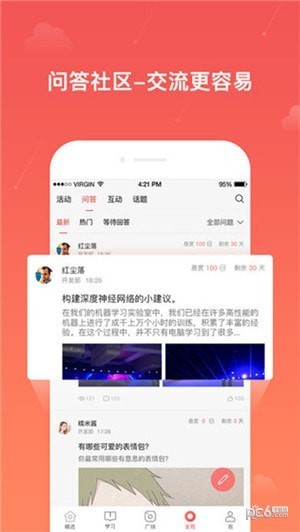 用到云学习下载