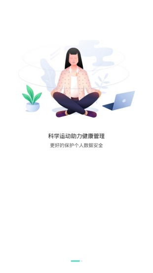 健康辽宁app下载