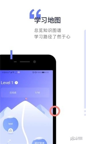 亲宝玩数学app下载