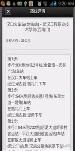 大学通app下载