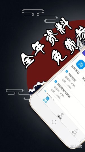 小鱼儿资料app