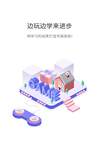 AIPartner智能陪练