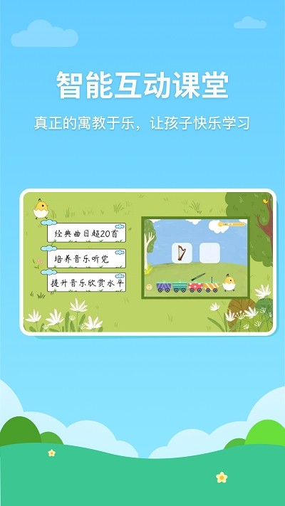 音乐壳校园版