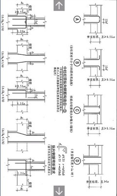 建筑PDF规范图集大全