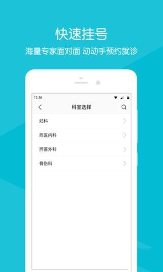 慈溪市观海卫镇医院app下载