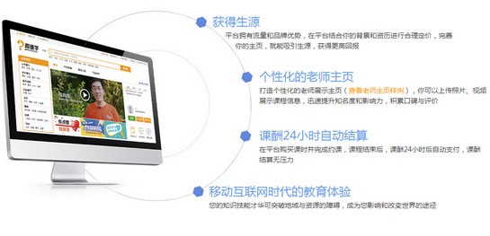 跟谁学老师版