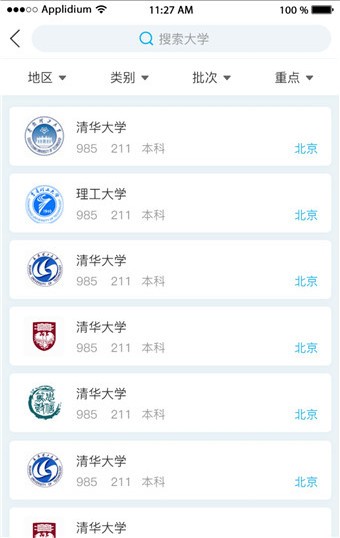 选大学app下载