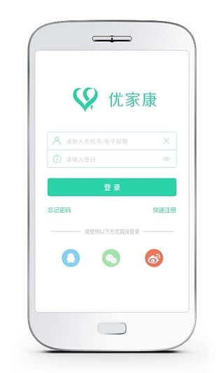 杉山盆底app下载