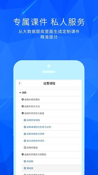 丁牛辅导app下载