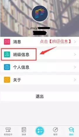 伯索app下载