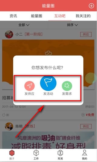 教练技术app下载