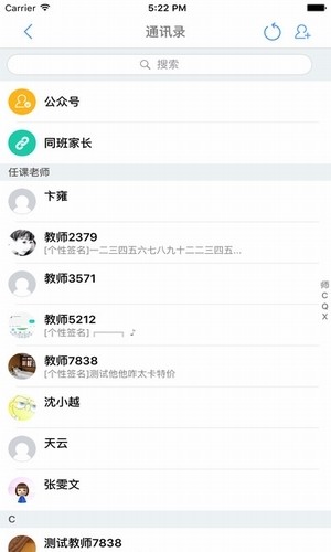 重庆小交警app下载