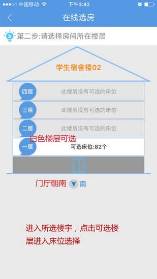 陕西师范大学优圈