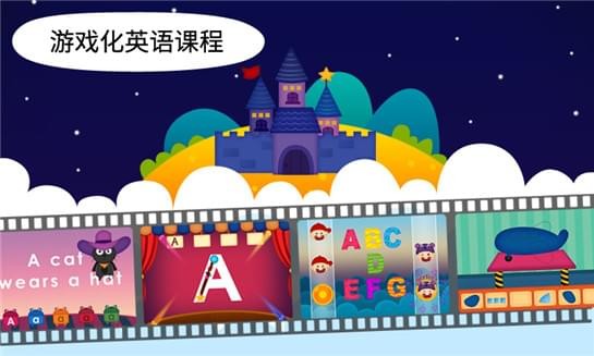 阳阳魔法学院app下载