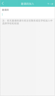 学问道app