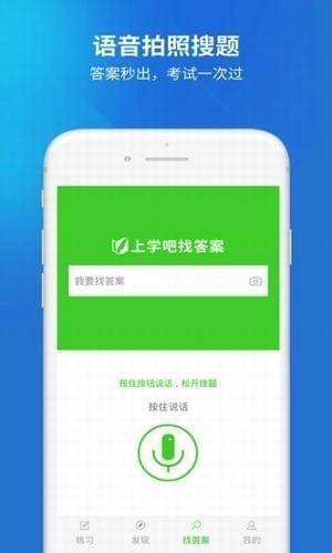 临床医学检验技师考试宝典