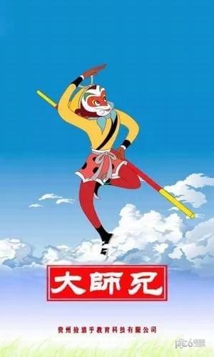 捡道大师兄app下载