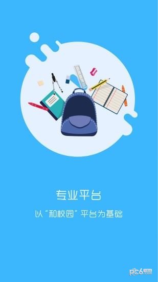 学拓帮app