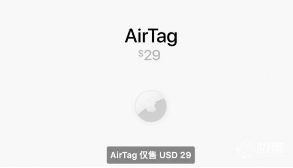 AirTag的理想用途 AirTag有什么用 AirTag有哪些使用场景值得买吗