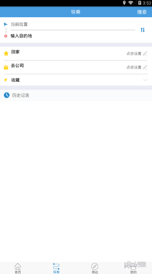 潍坊滨海公交