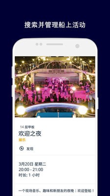 我的msc app下载