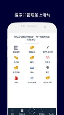 我的msc app下载