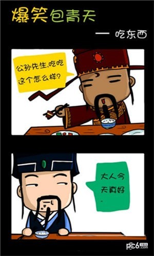 蘑菇漫画app下载