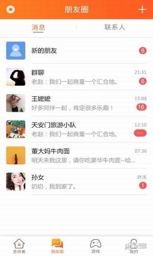 玄乐app官方下载