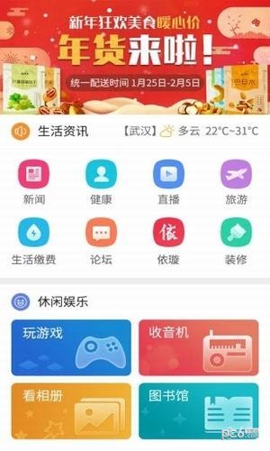 玄乐app官方下载