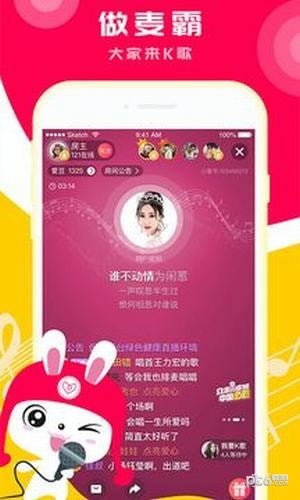 小爱K歌app