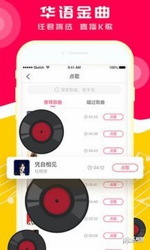 小爱K歌app