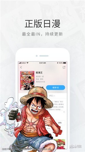 哔哩哔哩漫画下载