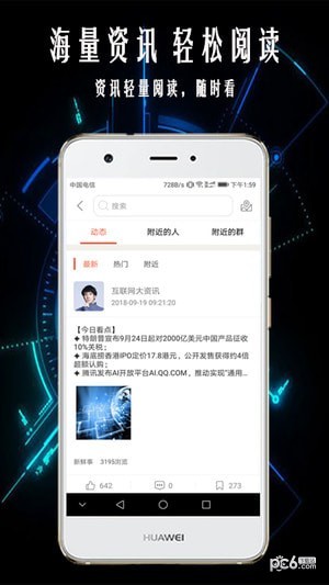 您好小me app下载